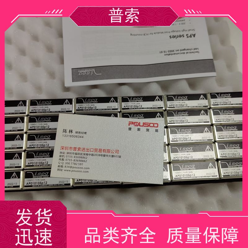 德国进口 STRACK Z7657-500 182540 电缆