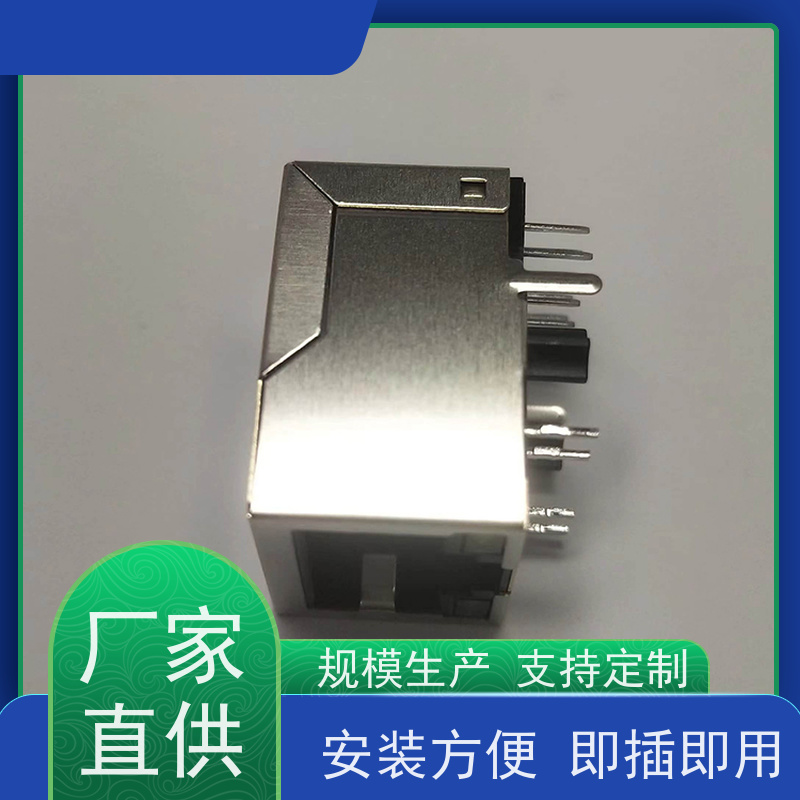 RJ45接口 RA19013G08GA 数据传输端口 永利泰 连接器定制