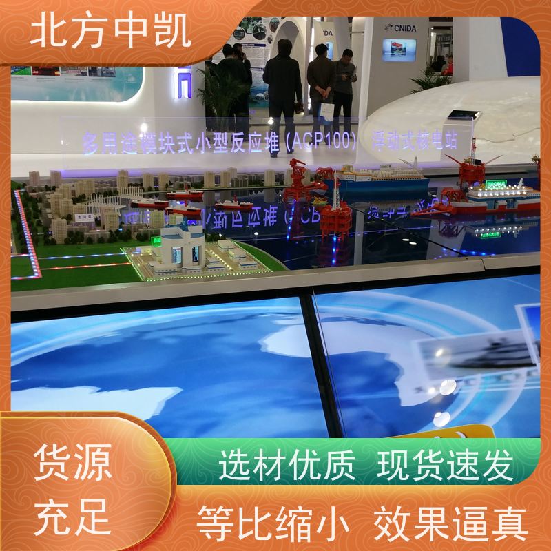 亚克力 核电装置模型 采用微缩剖视设计 北方中凯