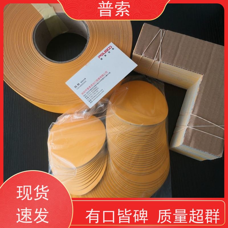德国进口 EGE IGMF30267 电感传感器
