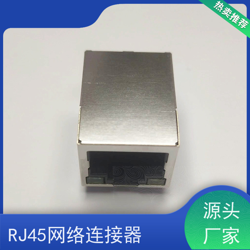 永利泰 RA19013G08GA型 水晶头 接口 RJ45连接头