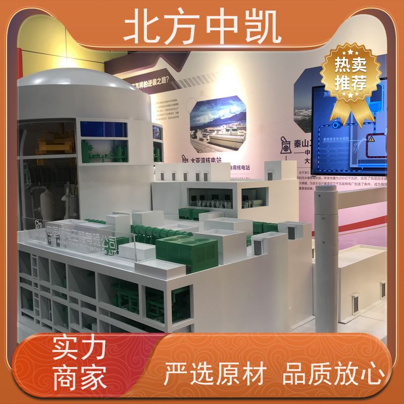 ABS 核电站模型 按比例制作还原度高 快速发货 售后无忧 北方中凯