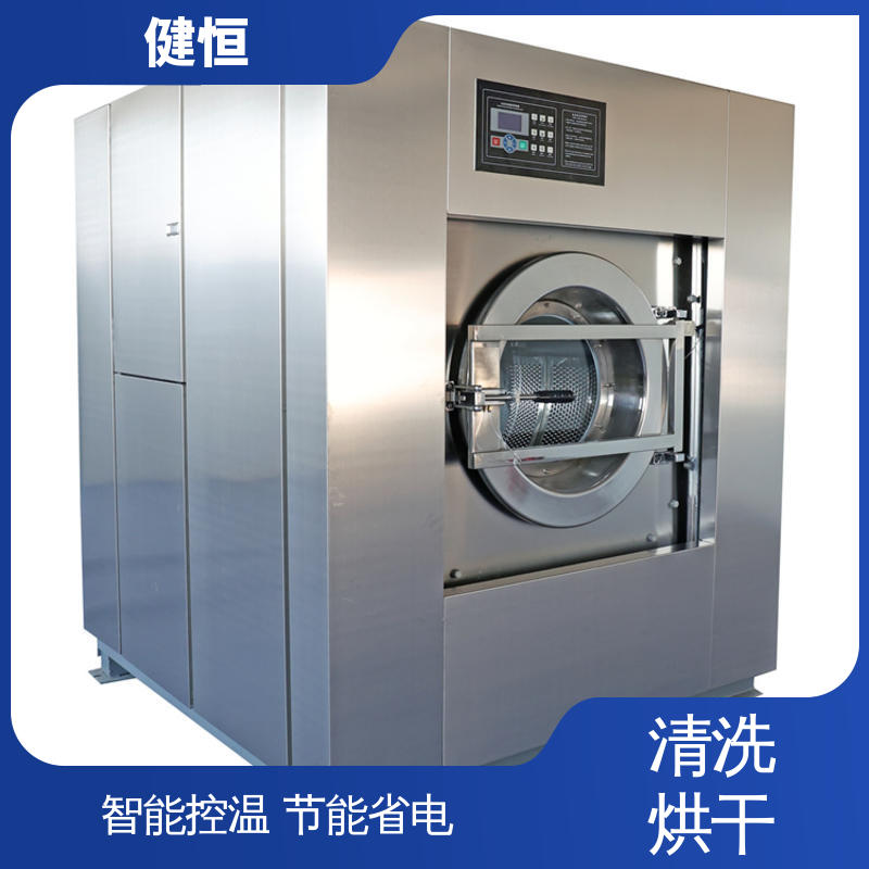 健恒 可移动式 消防战斗服防护服清洗机 结实耐用 提供设计洗衣房方案