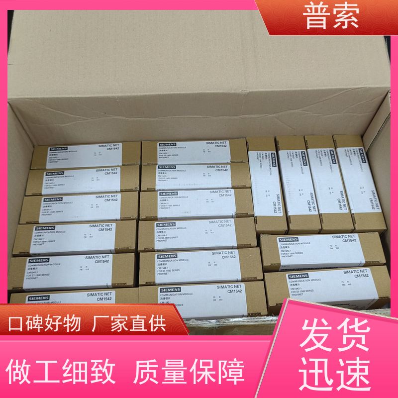 德国进口 MAVILOR MO-1000 01000 900 0000 F3 电机