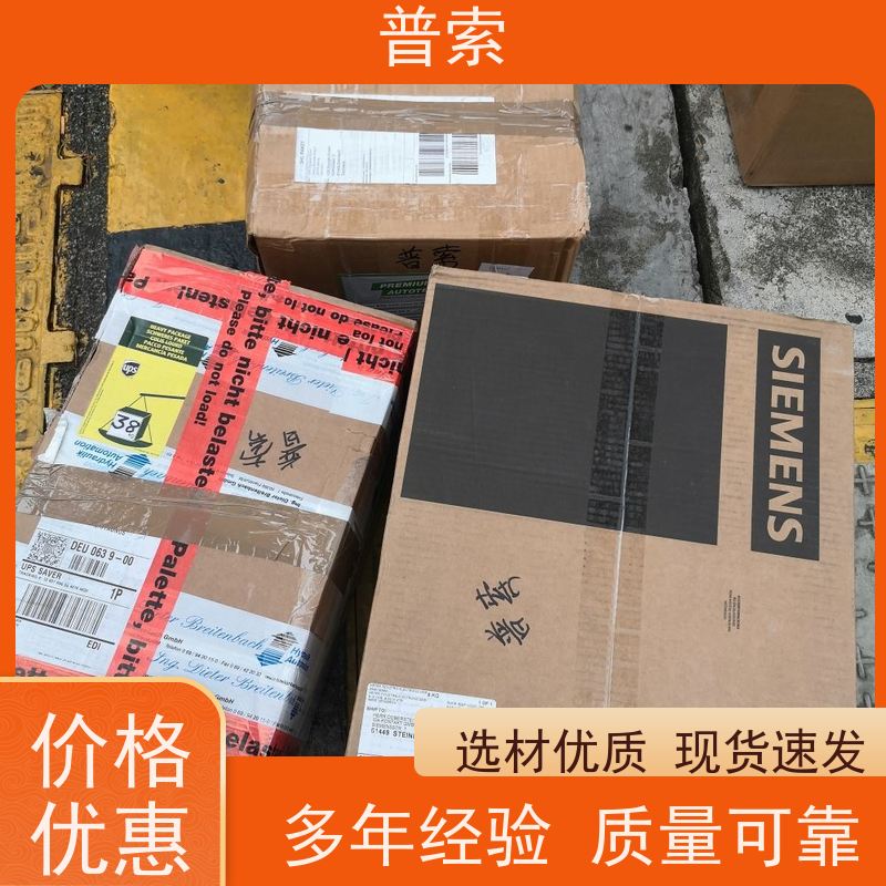 德国进口 SCHLEGEL BTL5_538 复位触点块
