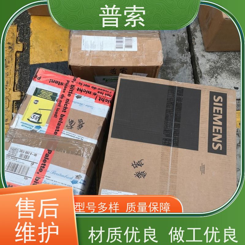德国进口 Elobau 462121E1U1 继电器