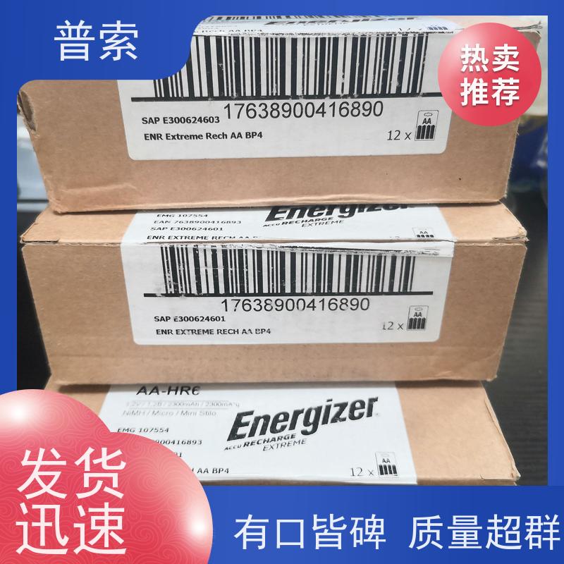 德国进口 Harting 9330062616 接插件
