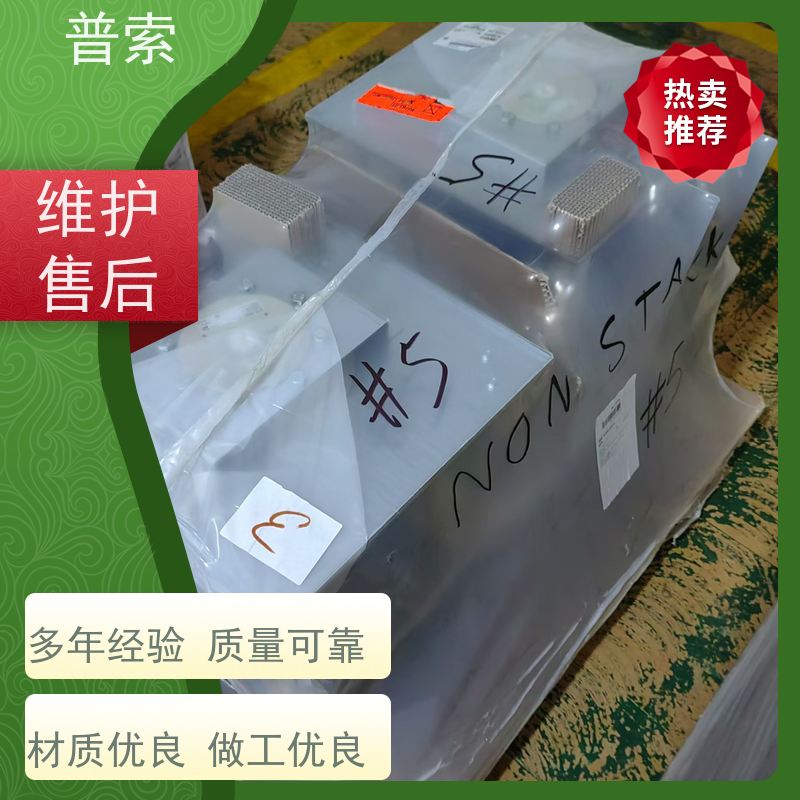 德国进口 Miunske N2-1525-0001 继电器