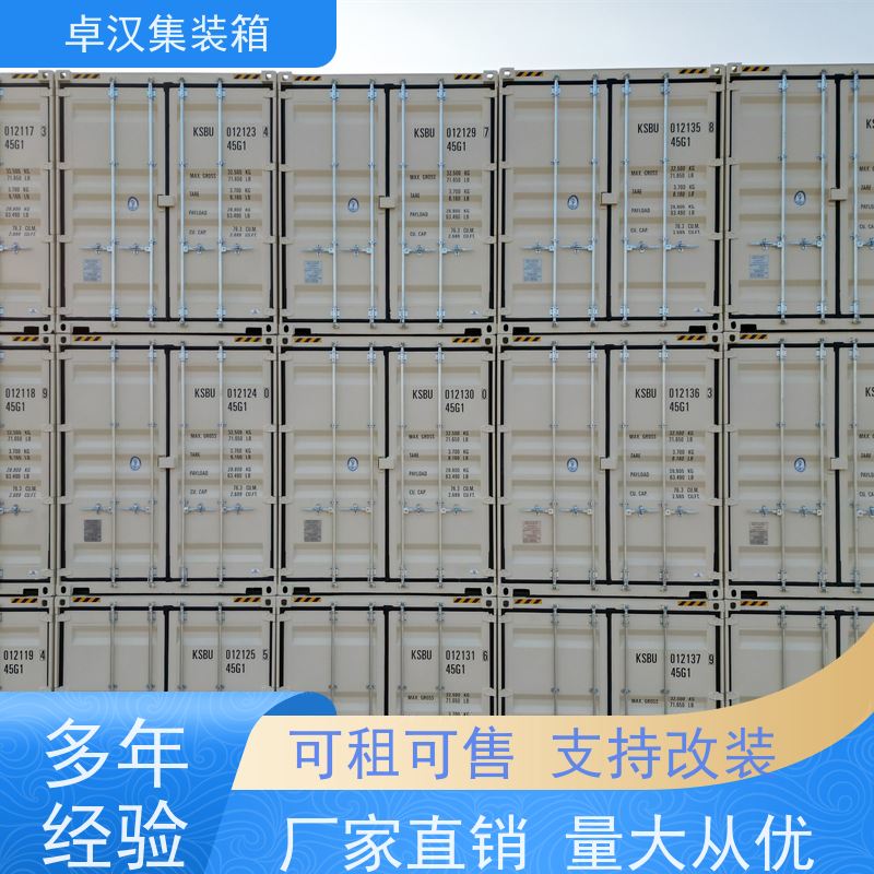 佛 山冷冻货柜出租 8立方米冷藏集装箱 支持定制