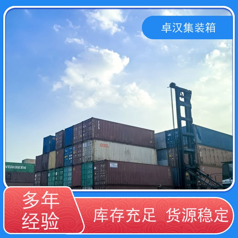 佛 山全新40尺海运冷藏箱 集装箱供应 支持改装