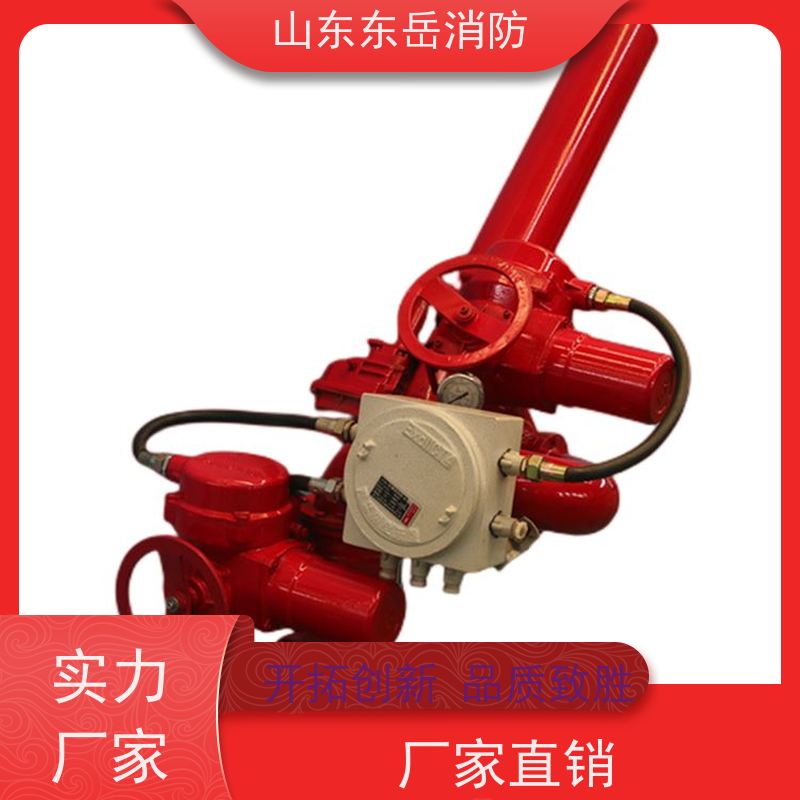 远程可视化电控泡沫水两用炮PLKD10/64G 电动消防炮厂家供货