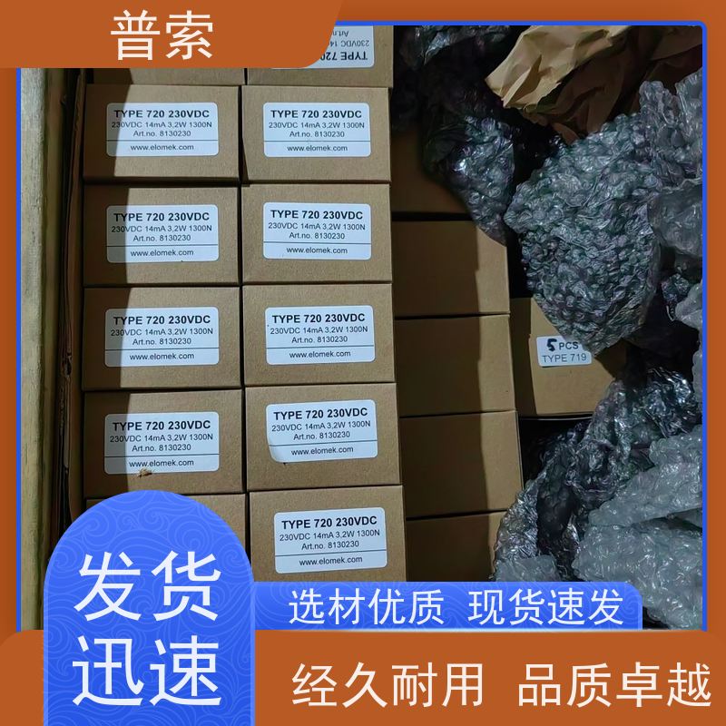 德国进口 STRACK Z18-125-14 定心环