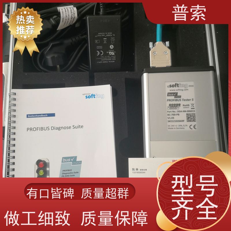 德国进口 Perma 420-101333 堵头