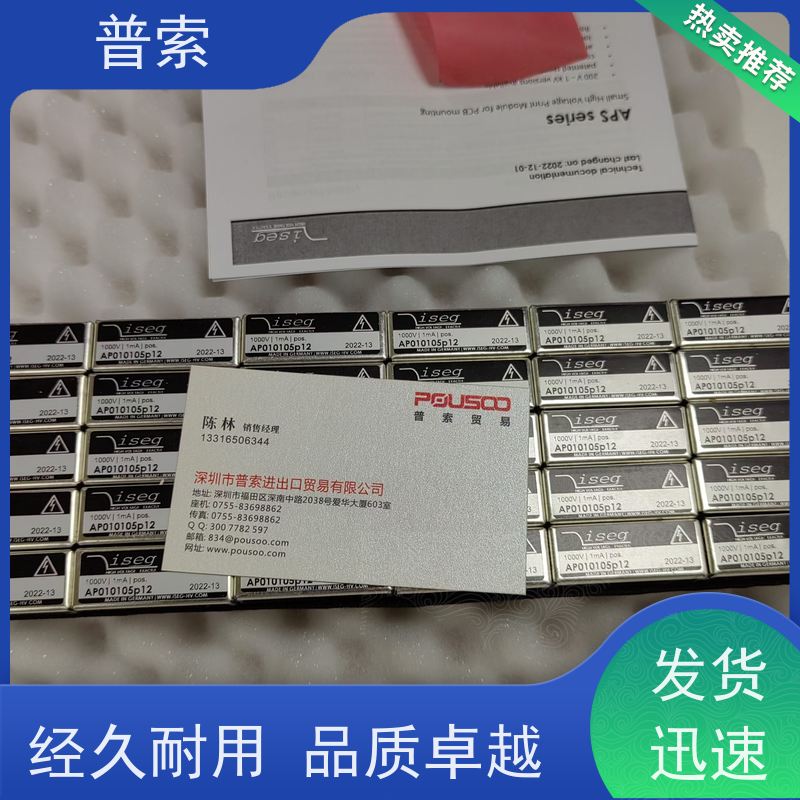 罗马尼亚进口 KYTOLA ILK-M18-AB 电感传感器