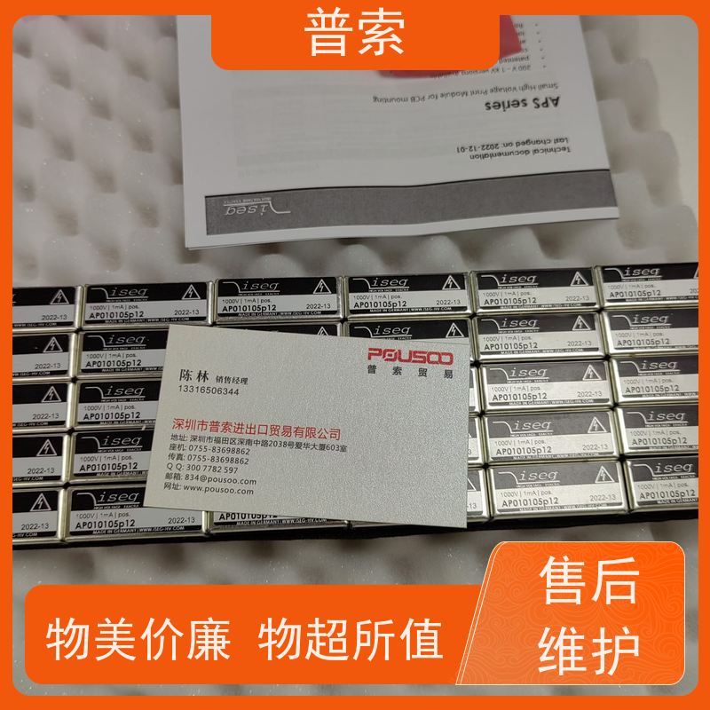德国进口 ELESTA SIF422024VDC 继电器