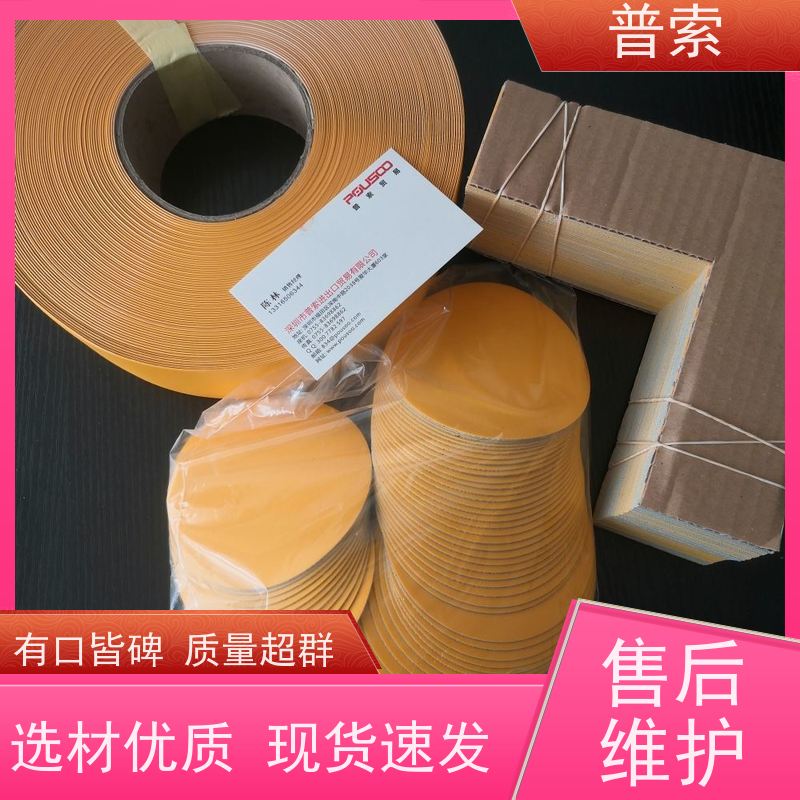 德国进口 SCHMERSAL AZ/AZM 200-B30-RTAG1P1 101178738 线圈锁定装置
