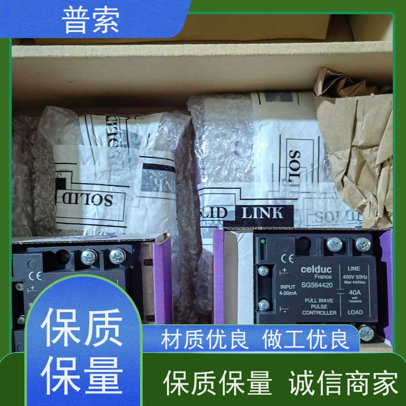 德国进口 ELMAG 90 04853 54041 7 钎焊机