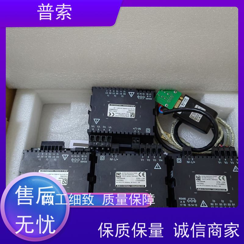 德国进口 quintest PZS-S28-L 喷码机
