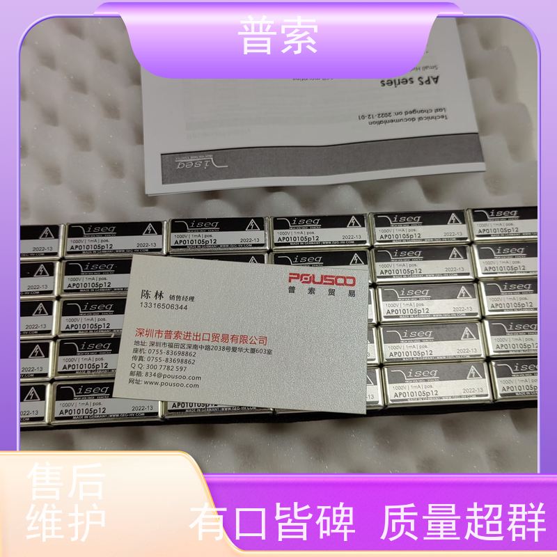 德国进口 ELKOSUN ZRM 6-ES/C 12308 高压发生器