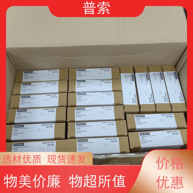 德国进口 Ultra Slimpak G428 信号调节器