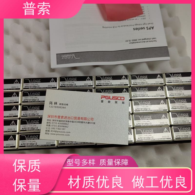 德国进口 HYDAC AS 1008-C-000 909109 水份传感器