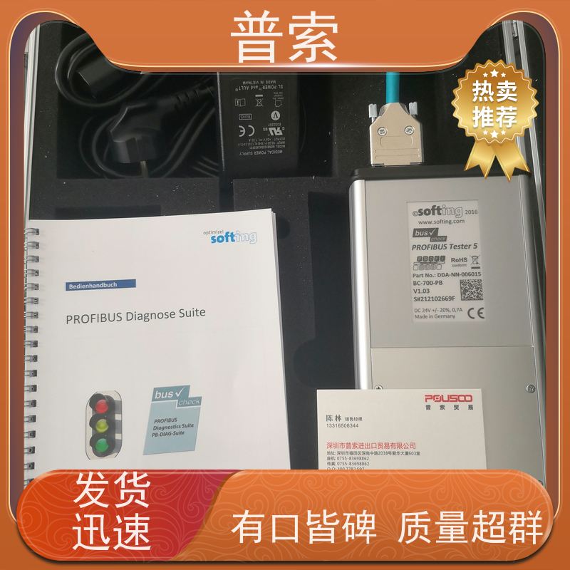 德国进口 ROLAND SHX42-DL 支架