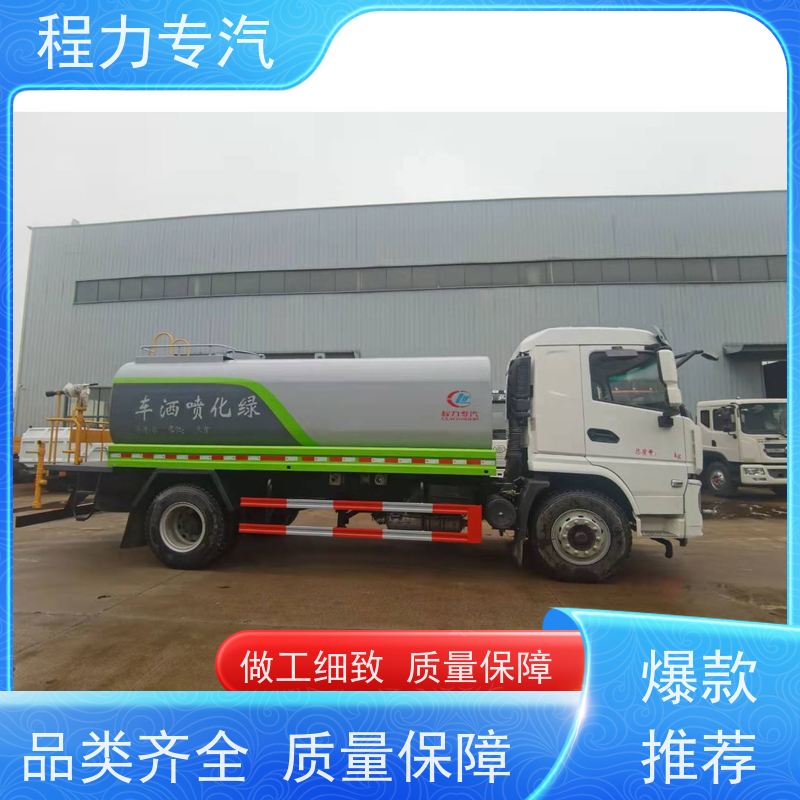 新款东风华神T1 城市洒水车 工地抑尘雾炮喷洒车 生产厂家 支持定制