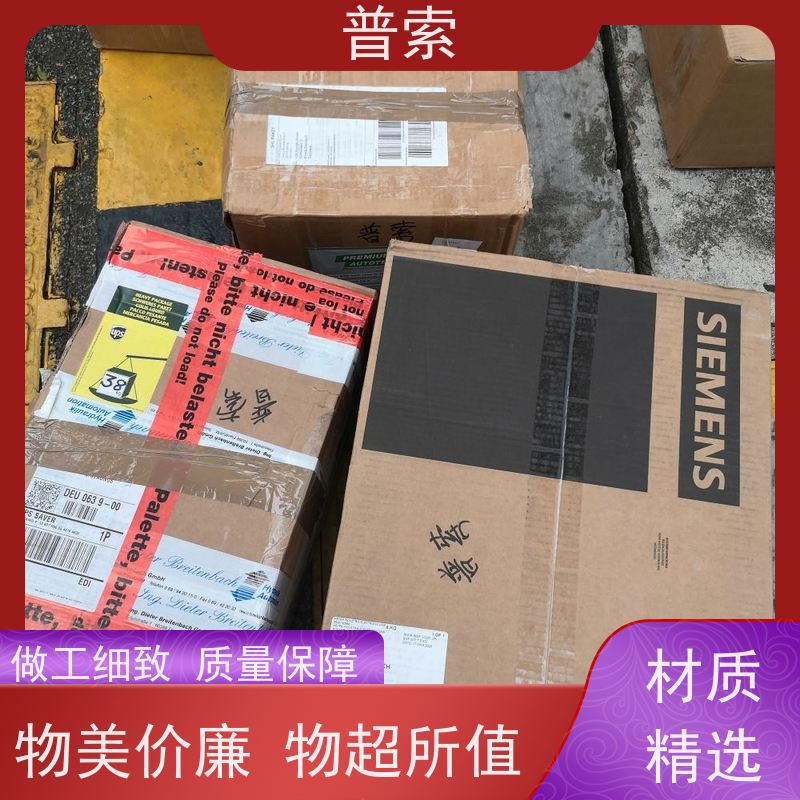 德国进口 reflex KV2020 开关阀