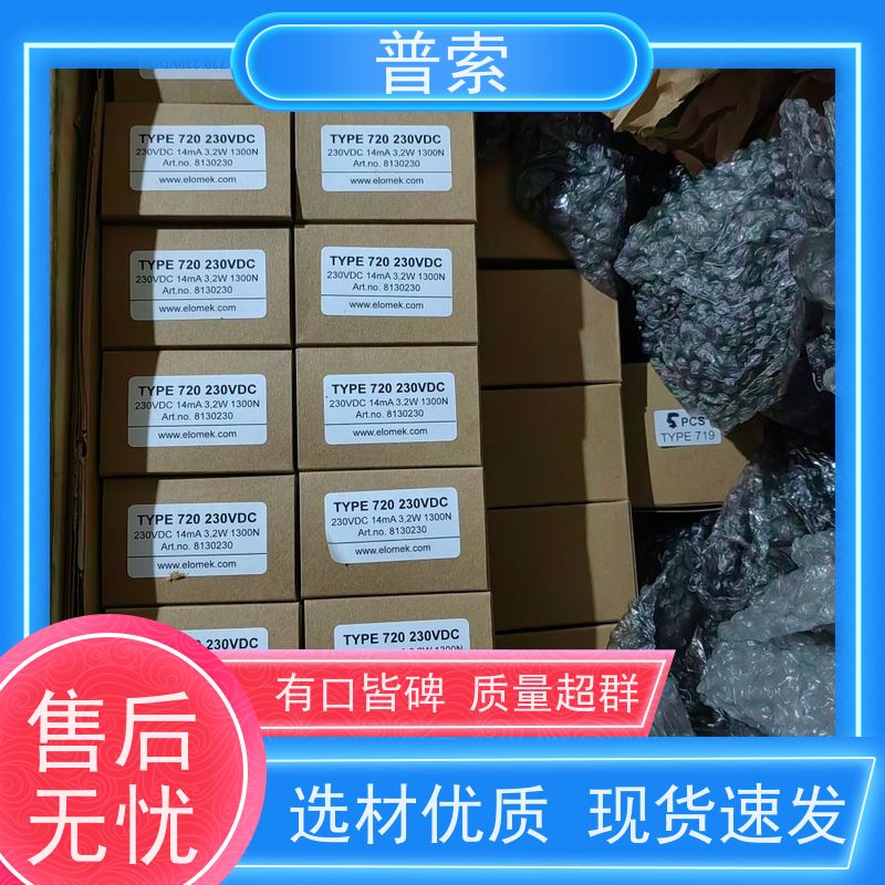新加坡进口 TGA SV0510513KL 开关阀