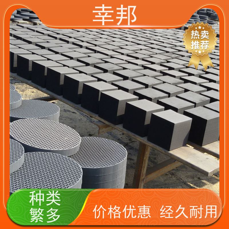 幸邦 高温活化烧制 特种蜂窝活性炭 臭气处理 通孔阻力小 吸附能力强