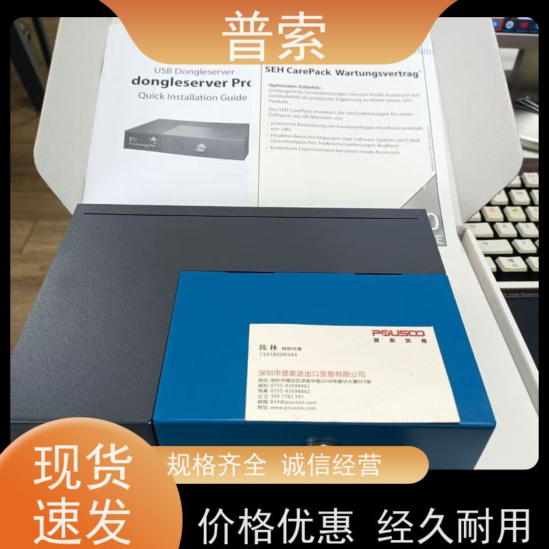 德国进口 ACAM PT2G-XS-05 电缆