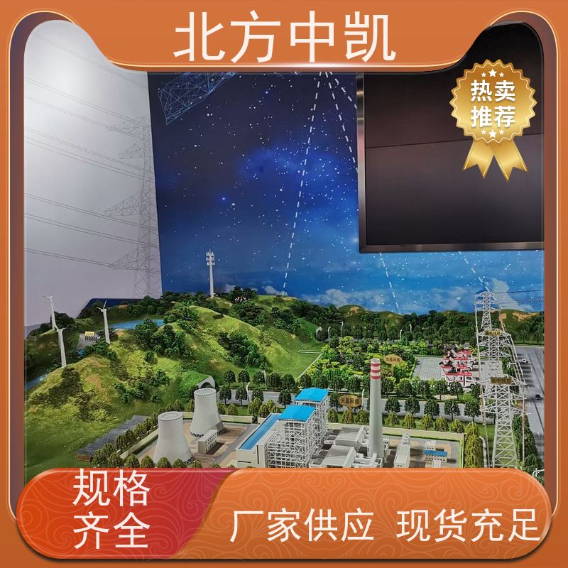 应急指挥沙盘 ZK-409 电子数字模型 精细写实 一对一服务 北方中凯