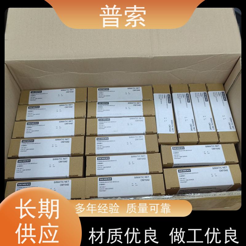 德国进口 EGE IGMF 005 GOP P30706/10 电感传感器