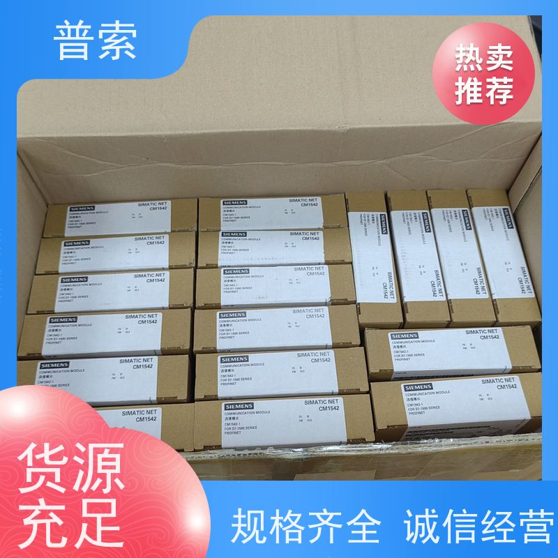 德国进口 R+W MK 1/10/22 Nr.101401 联轴器