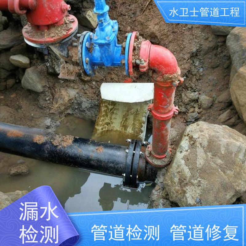 上海卢湾区家庭地暖管道 供水抢修 换管维修 正规公司