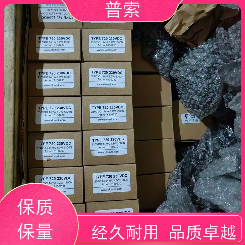 德国进口 HB PRODUCTS SLCD-M1/25/Ex 位移传感器