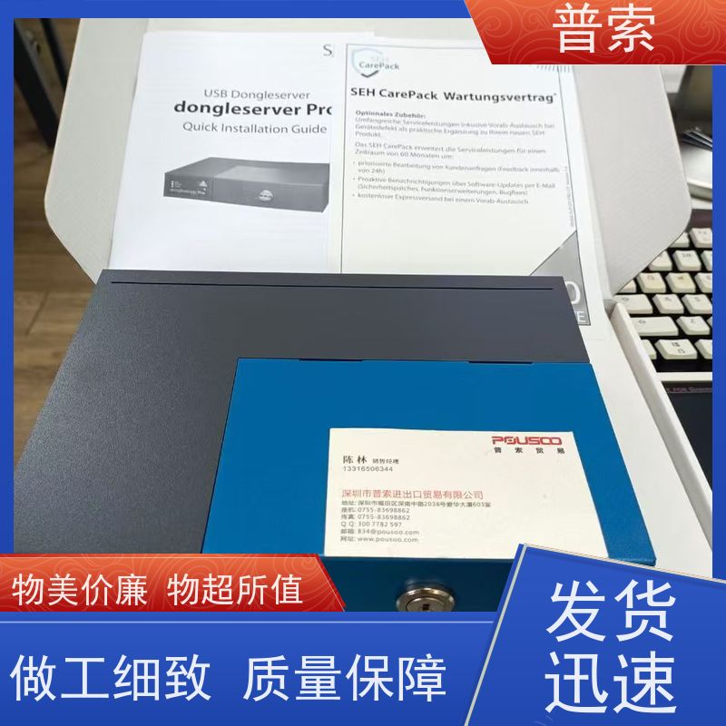 德国进口 ELTAKO R12-220 230VAC 继电器