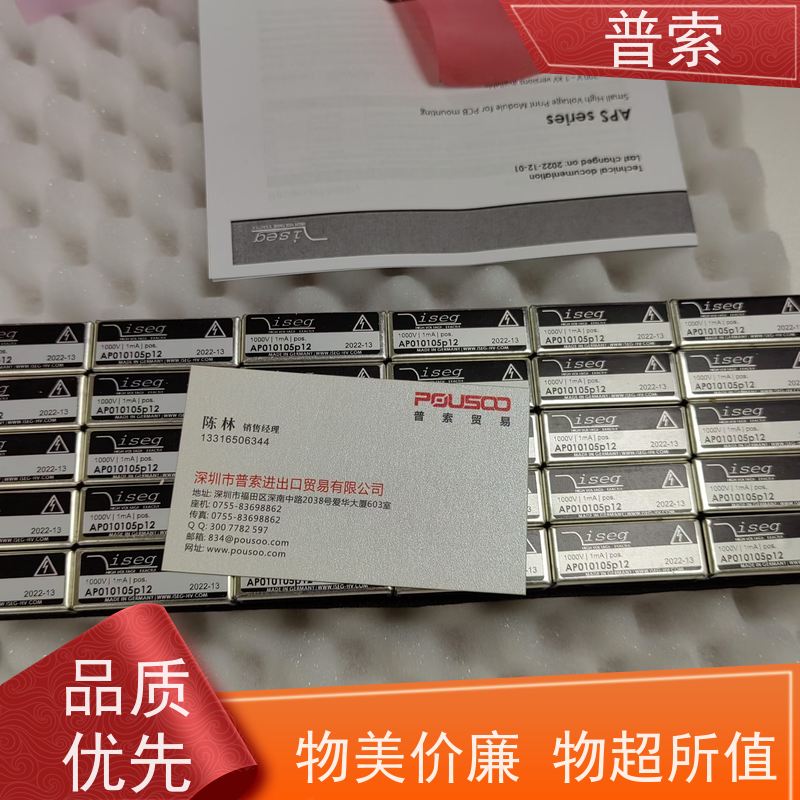 德国进口 Tellure Rota T.65.9312 脚轮