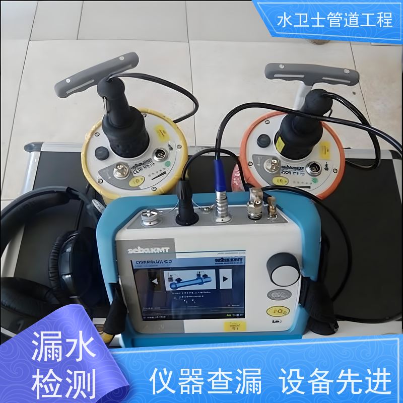 常熟市地下消防管道 漏水检测 仪器探测减低损失