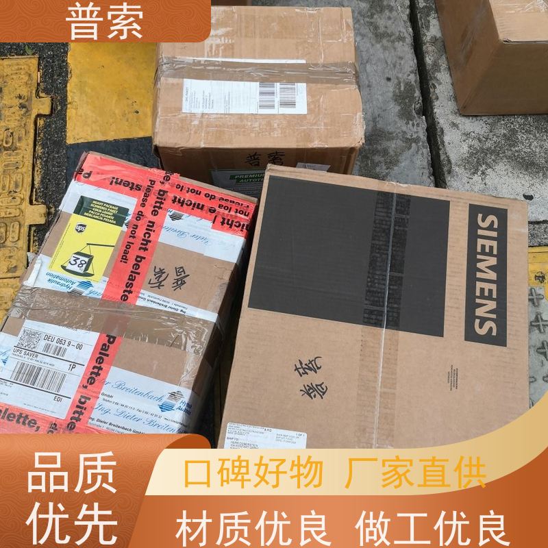 德国进口 INA KUVS13-B 直线轴承