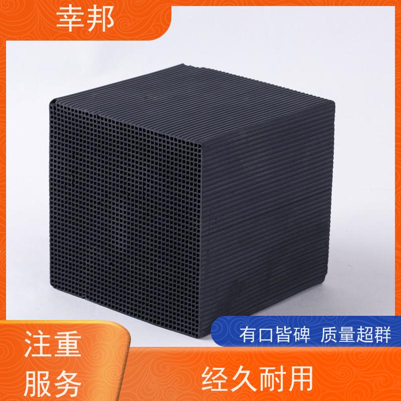 幸邦 无烟煤 耐水蜂窝活性炭 臭气处理 吸附性强净化力高 800碘值