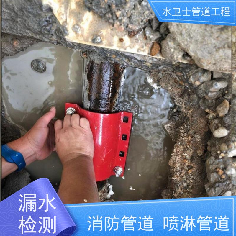 上海杨浦 区家庭地暖管道 检测漏水 走向探测 减低损失