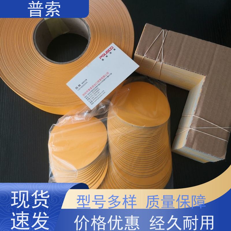 德国进口 Pepperl-Fuchs LFL2-CK-U-PVC5 041647 液位传感器
