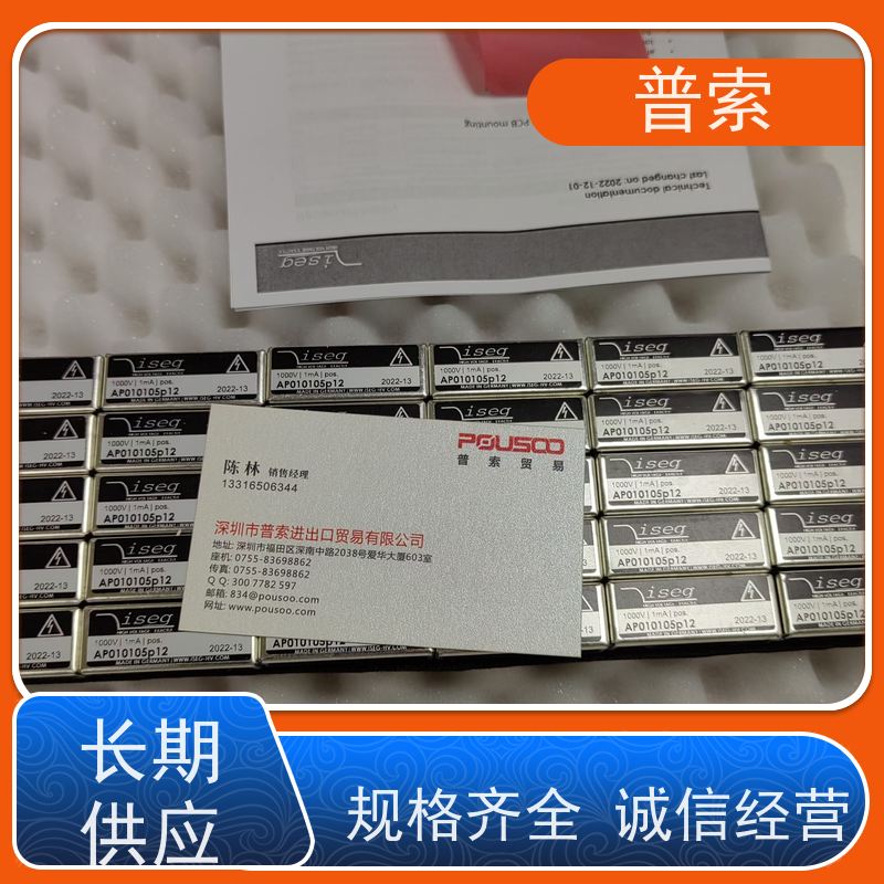 德国进口 ELTAKO R12-220 230VAC 继电器