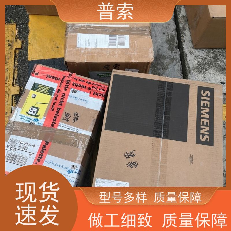 德国进口 Puls QS10.DNET 电源