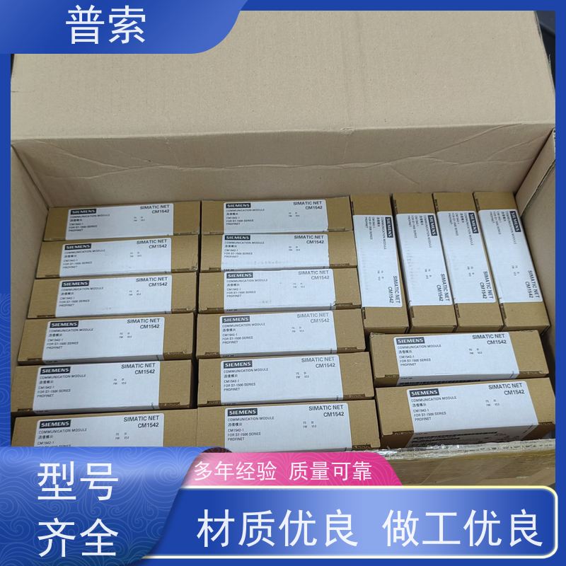 德国进口 EXPO ETM-IS31-001 不间断电源