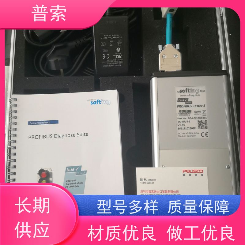德国进口 COGELOR 847200 电缆