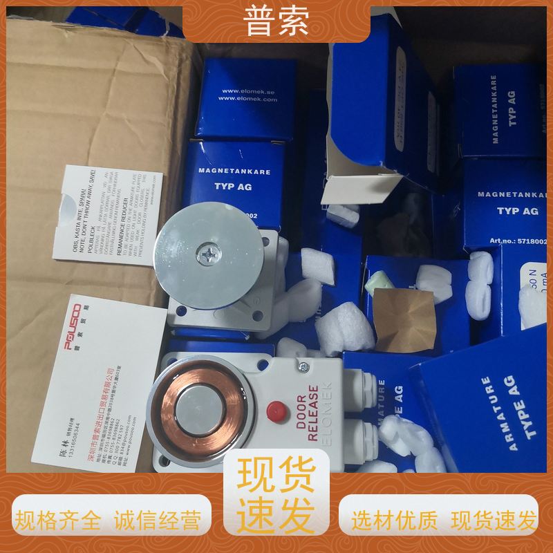 德国进口 RNA SLL175-175S-200V/50Hz 31098530 输送机