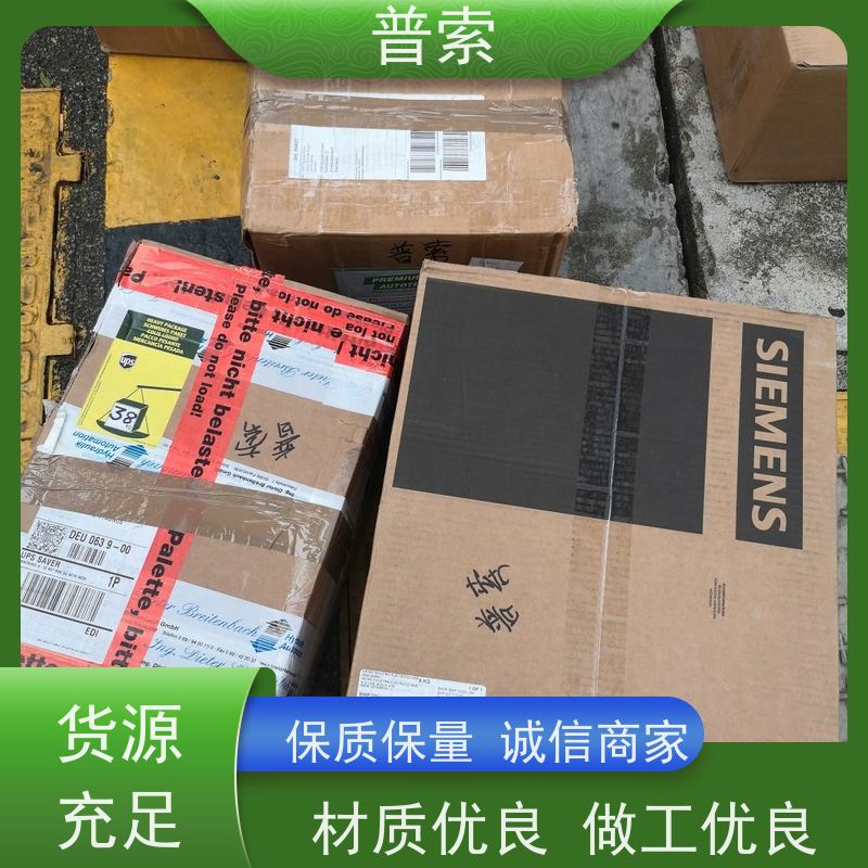 德国进口 ECKERLE EE1750M 9005801001 电动叶片泵