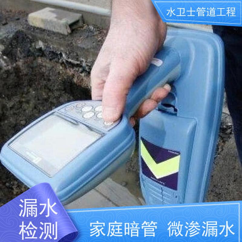上海长宁区 园区喷淋管道 供水抢修 防水补漏 快速响应